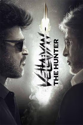 Vettaiyan  The Hunter